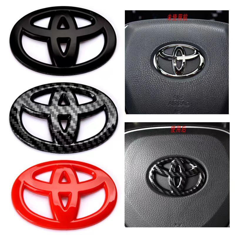 Suitable for Toyota Steering Wheel Logo Stickers for Camry, Yaris, Corolla Modified Models