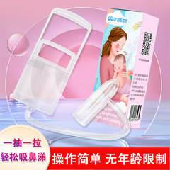 優貝舒は手をつないで赤ちゃんの鼻を吸う器の乳幼児は鼻水の神器の鼻くそを吸います。