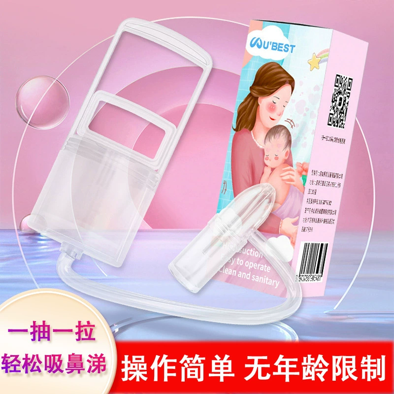 Юбешу тянет назальный ингалятор