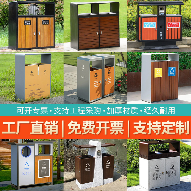 Outdoor trash can stainless steel dustbin commercial scenic spot park street retro sanitation large outdoor dustbin Outdoor trash can stainless steel dustbin commercial scenic spot park street retro sanitation large outdoor dustbin