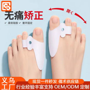 New Thumb Correction Big Foot Thumb valgus Corrector Toe Split Toe Protection Big Foot Bone Care S Soft