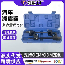 其他维护工具;机修组合工具;千斤顶