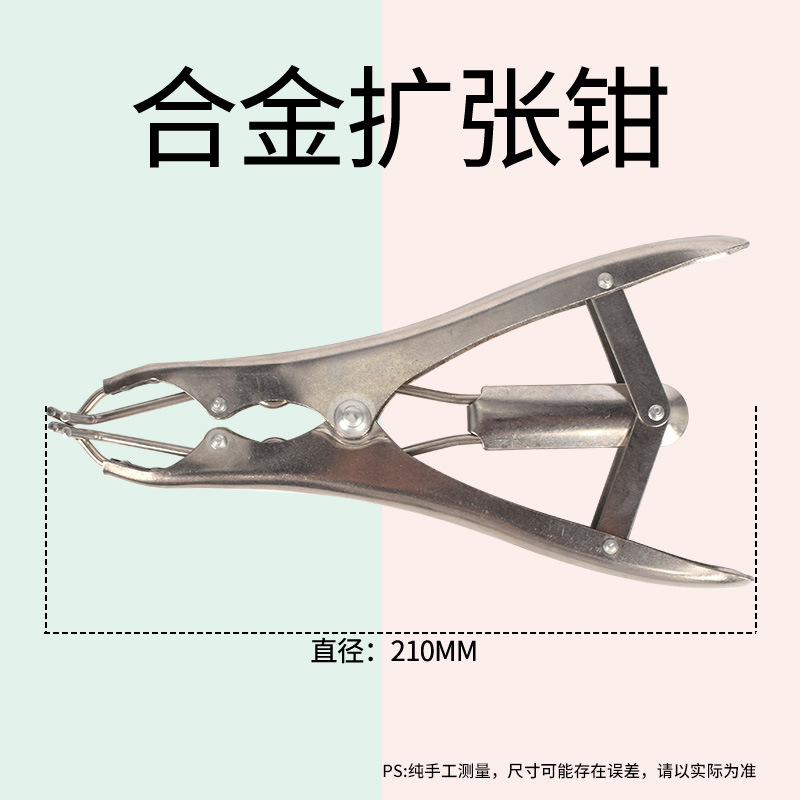 Anillo de corte de cola de oveja banda de goma alicates de corte de cola alicates de expansión de artefacto alicates de castracion de oveja anillo de castracion elástica veterinaria lechón de cordero