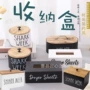 木质洗衣桌面咖啡收纳盒