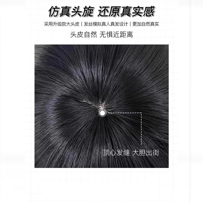 假发男全头套式韩版帅气男生微分碎盖短发蓬松自然轻薄整顶假发套|undefined