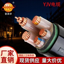 ڽhYJV|3 4о16 25 35 50 70ƽȼ~|