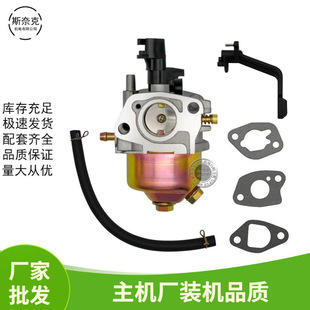 ���l���͙C�l늙C170F 168F�C�M������ ͨ�C���2-3KW 7.5hp  6.5