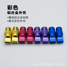 客制化DIY数据线氧化彩铝壳-C外壳USBTypeC彩色lightning外壳配件