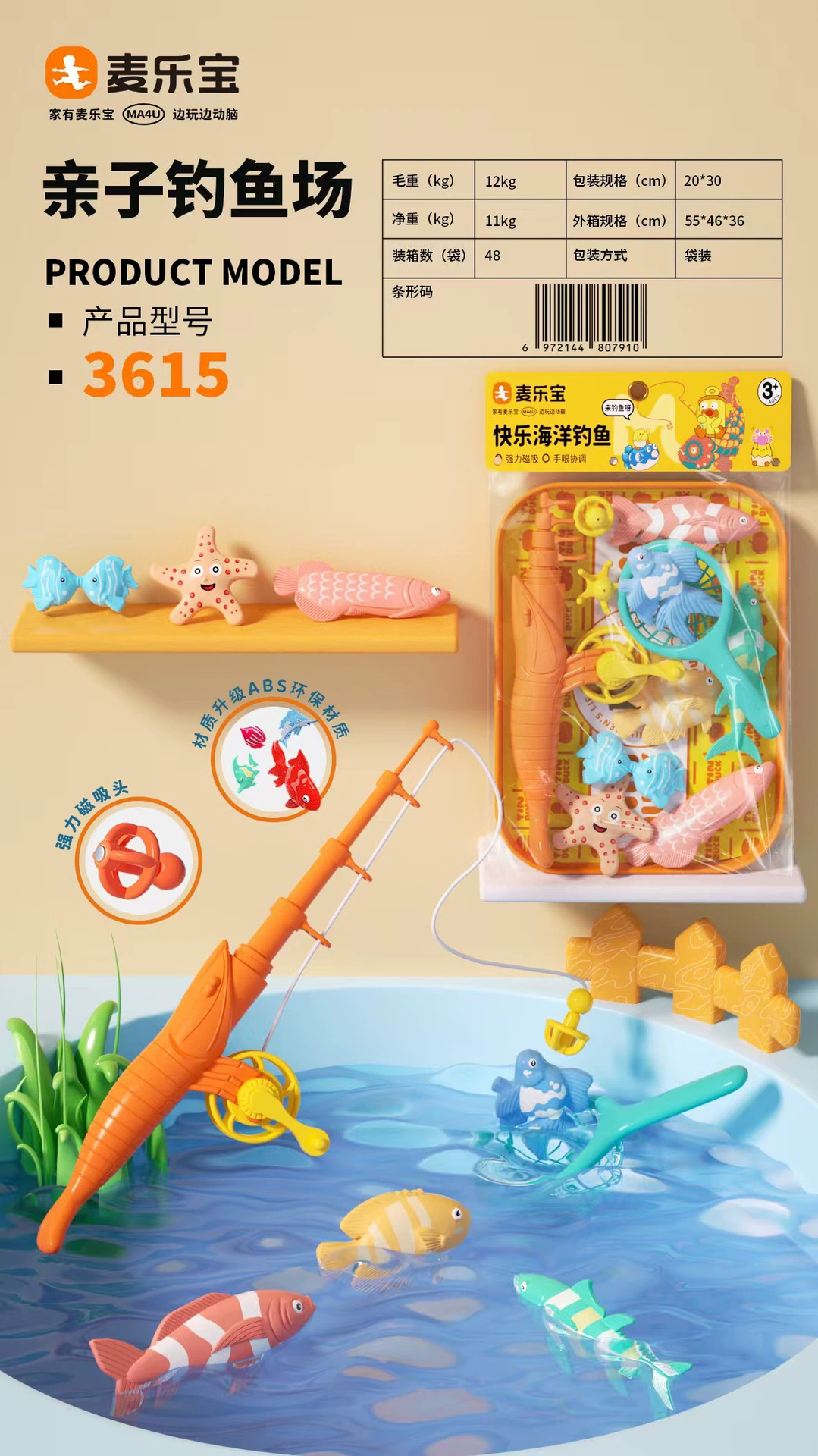 Семейная игрушка для нарезки для рыбалки, 3 года, 6 лет
