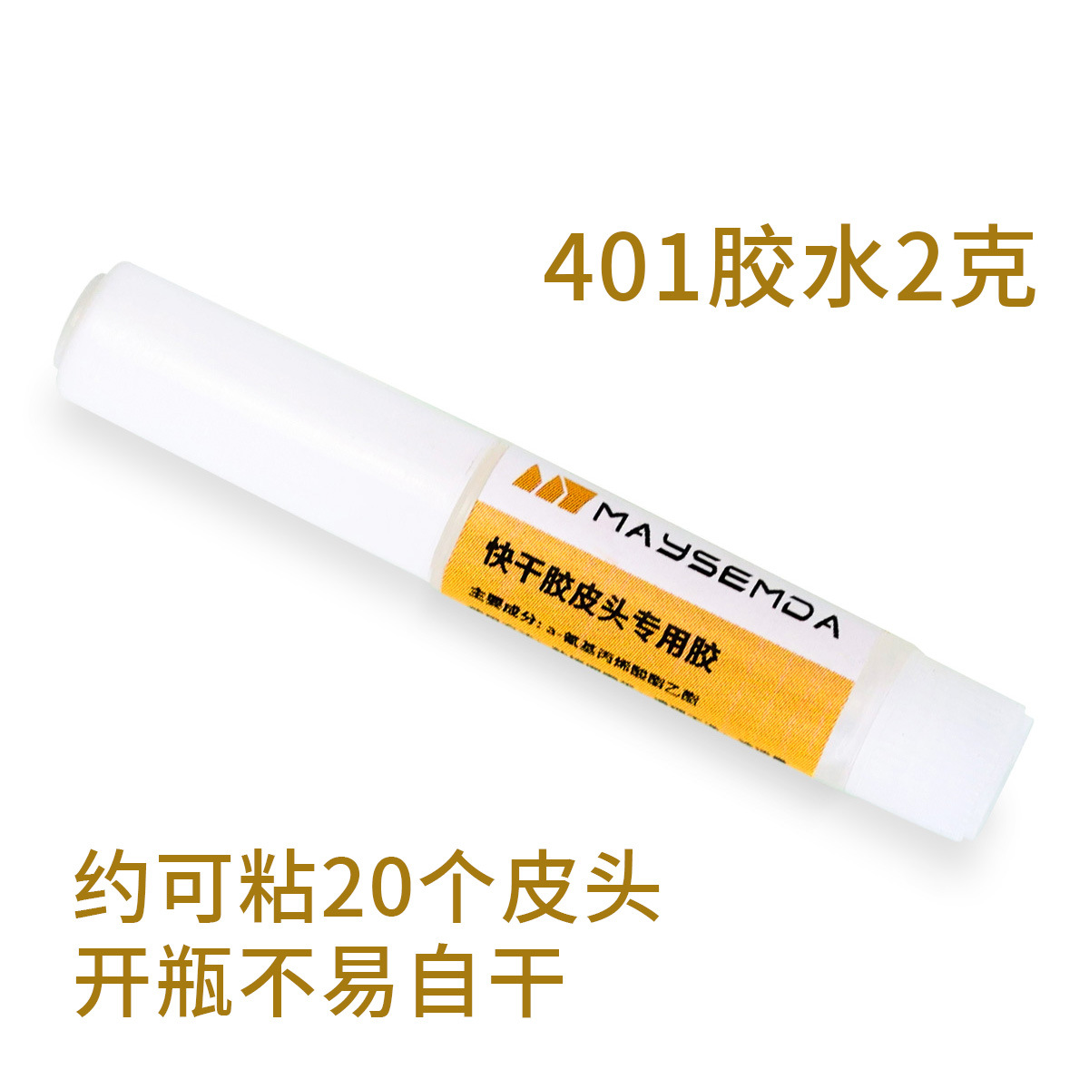 Taco de billar, punta de cuero, punta de pistola de secado rápido, pegamento especial, palo de cabeza pequeña, palo de cabeza grande, mesa de nueve palos de billar, pegamento 401