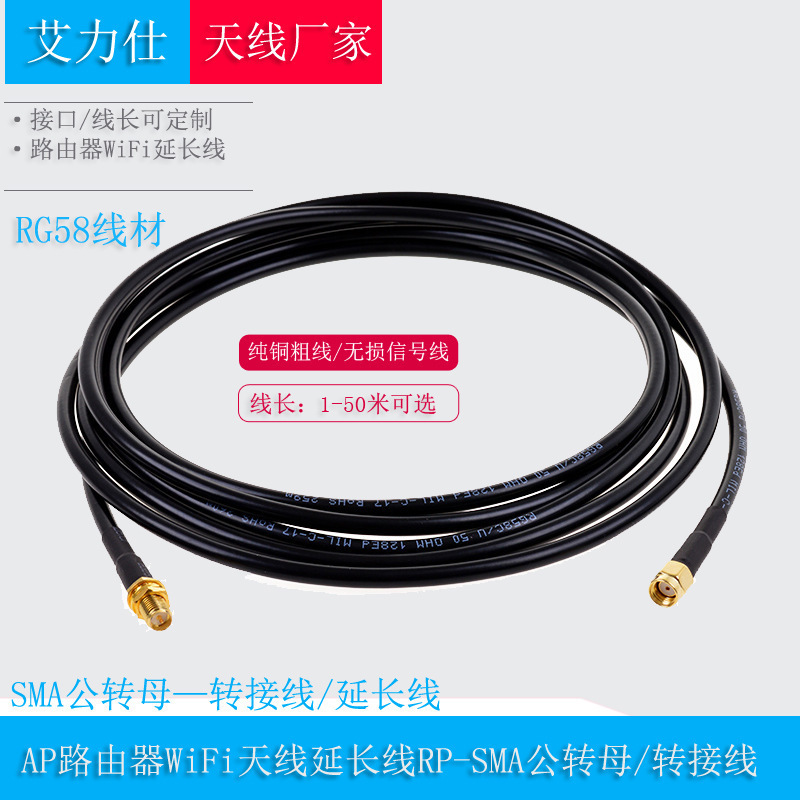 Ap Router Wifi Antenna Extension Cable Rp-Sma Male to Female Feeder Cable Rg58 Cable Adapter Cable Leidezhu Ap Router Wifi Antenna Extension Cable Rp-Sma Male to Female Feeder Cable Rg58 Cable Adapter Cable Leidezhu
