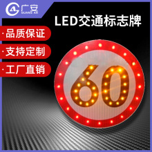 �S�ҹ�؛ LED��ͨ��־�� ��·��ָͨʾ�� ̫��܌����־��