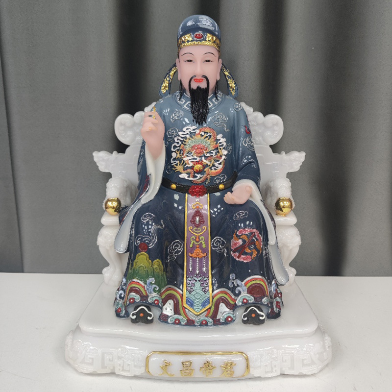 汉白玉佛像文昌帝君神像供奉家用桌面供摆设文星书房客厅公司摆件|undefined