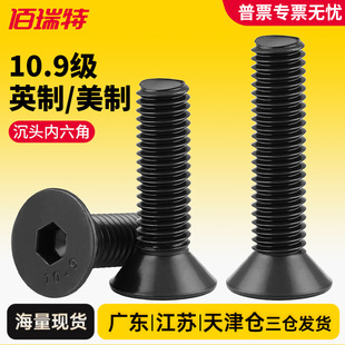 BSWӢ�Ƴ��^�������ݽz�UNC����ƽ�^��������˨��ɫASMEƽ��ANSI