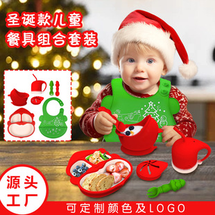 New Christmas Tree Children's Silicone Dinner Plate Infant's Supplementary Food Bowl Baby's Dielectric Suction Cup Silicone Bowl Tableware Set