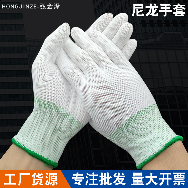 メーカー卸売りナイロン手袋芯十三針ナイロン糸手袋胚労働保護耐摩耗性薄手クリーン作業手袋|undefined