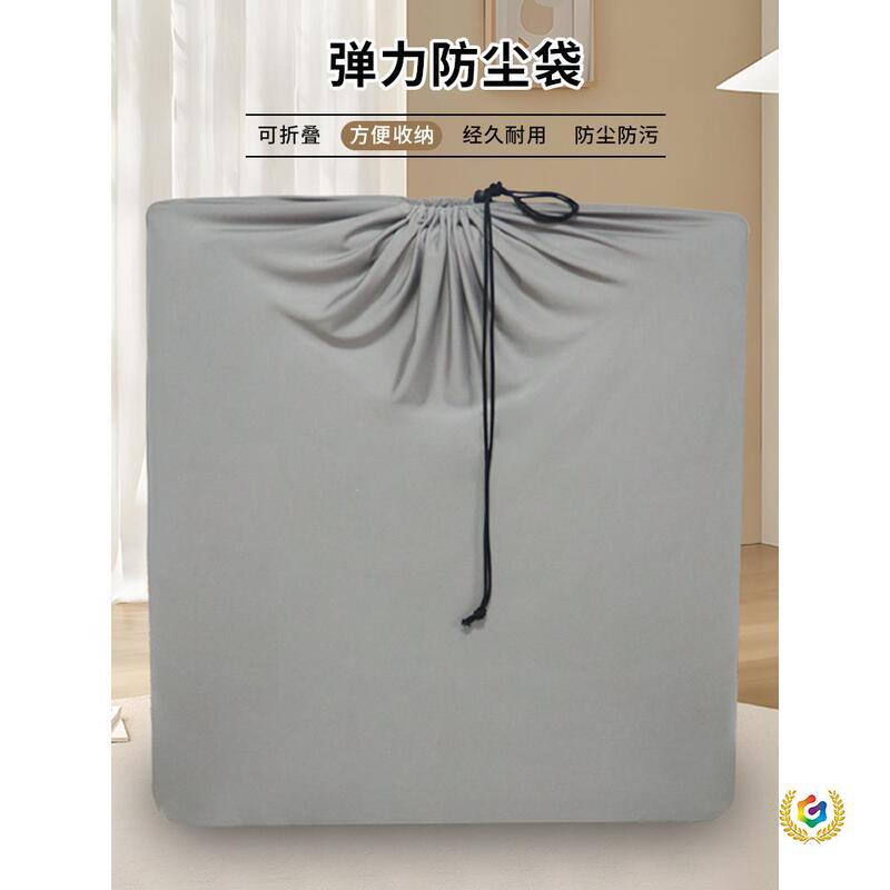 Folding Bed Elastic Dust Cover Office Nap Bed Storage Bag Recliner Sunshade Cover Single Companion Bed Cover Folding Bed Elastic Dust Cover Office Nap Bed Storage Bag Recliner Sunshade Cover Single Companion Bed Cover
