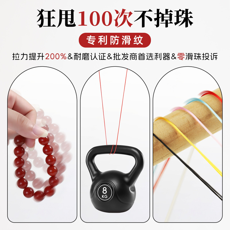 0.8mm扁丝弹力线氨纶diy手工手链皮筋耐磨松紧线彩色串珠100米线|undefined