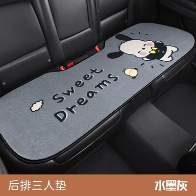 Piece Winter Stuffed Car — Wool pad - plush-gentleman-puppy-three-person-long-gray