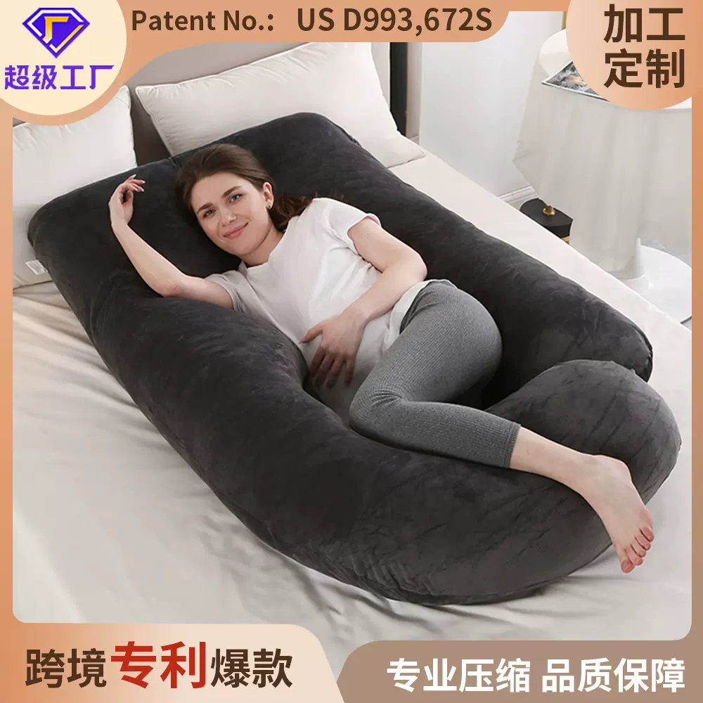 J型孕妇枕头护腰侧睡枕u型枕记忆棉月亮枕孕妇抱枕孕妇枕护腰a类
