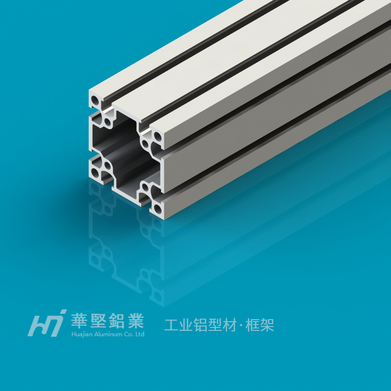 EF6060中标工业铝型材 60x60 电泳/氧化 东莞厂家 整体机架组装