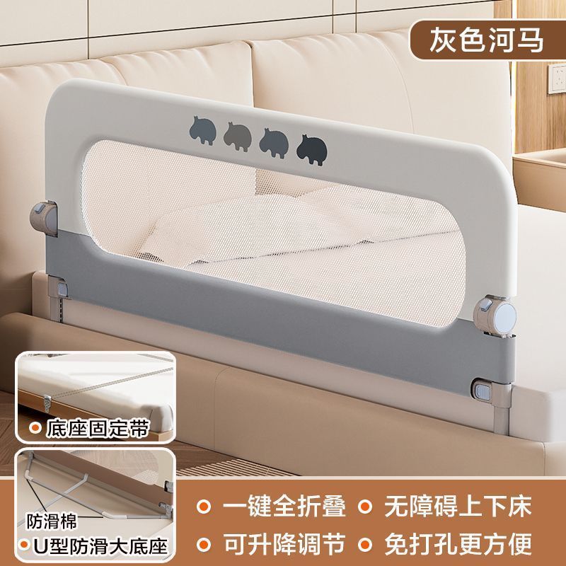 Factory Direct Sales Convenient Baby Anti-Falling Bed Sheet Side Protection Home Bedside Shield Travel Convenient Baby Bed Fence