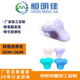 亚马逊跨境新款发热牵引枕颈椎枕头曲度变直按摩枕头PU颈椎枕批发