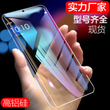 vivos15钢化膜全屏覆盖vivos15e抗蓝光防窥膜vivos12手机膜适用