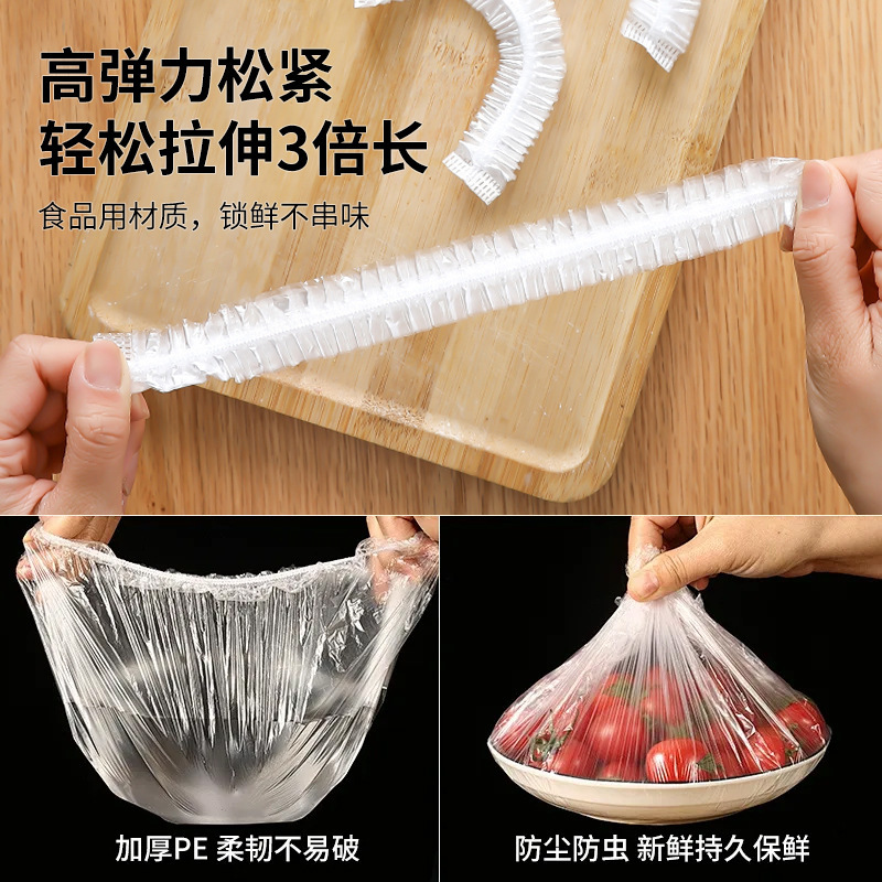 使い捨てラップフィルムカバー卸売 100 個家庭用冷蔵庫抗臭気ラップフィルムカバー食品用|undefined