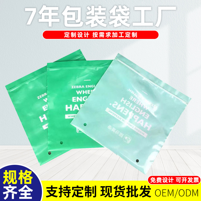 PE自封袋透明小号加厚塑封口袋大号食品收纳密封袋平口塑料包装袋