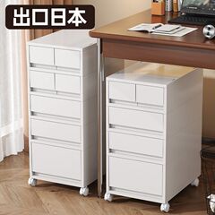 日式抽屉式收纳柜抽屉组合多层储物箱办公桌下储物柜收纳柜免安装