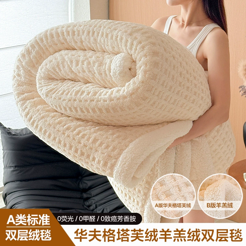 Одеяло-подушка Keep-Warm, утолщённая двухслойная флисовая ткань, различные размеры и цвета