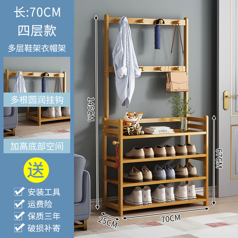 다기능 모델 - 70CM 강화 및 안정성을 위한 4겹