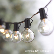 跨境热销G40钨丝灯串插电110V/220V婚庆庭院布置氛围挂灯室内照明