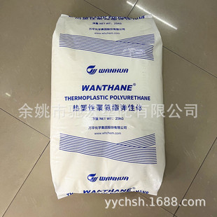 TPU ��̨�f�A���W WHT-8185 �D�� �᷀�����͵͜�ܛ������ �۰���