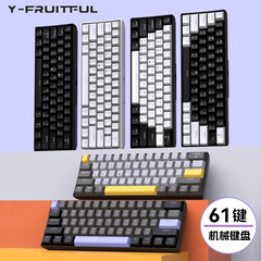 芸果果k 33電気競争有線機械キーボードは61キー発光青軸機械キーボードのコンピュータ部品を挿抜できます。