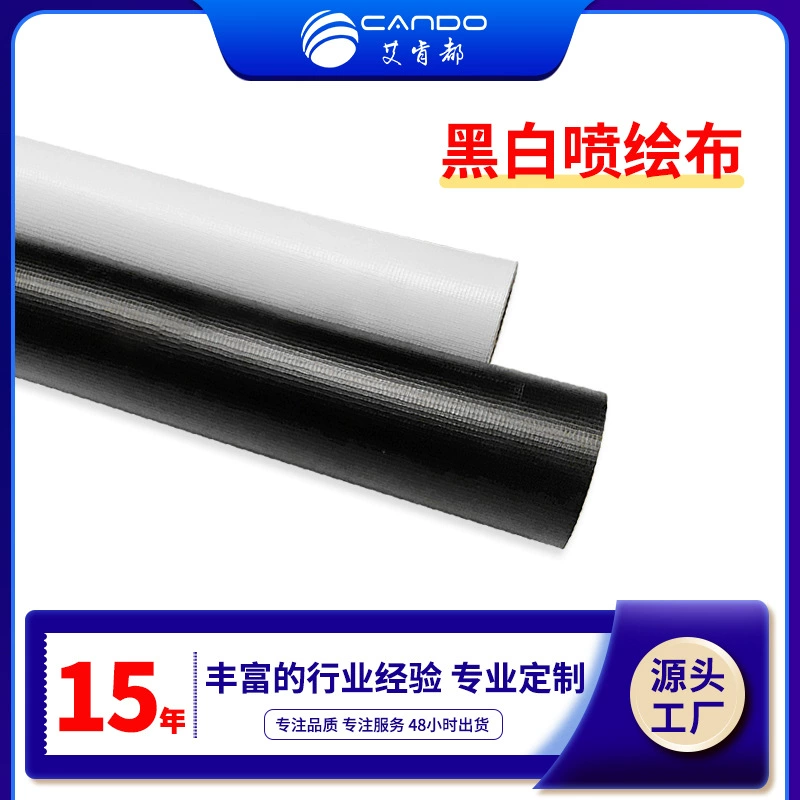 Фабричный опт 550D утолщенная черно-белая ткань непрозрачная световая коробка ткань для помещений и улицы водонепроницаемая большая рекламная фототкань