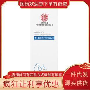 ����ͬ���Ã�͢���þSE���������;��AҺ100ml