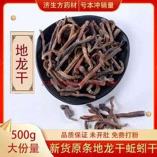 ����500g�� ��؛�����������е���ԭ�lδ�_�ǵ���ԭ�l���l