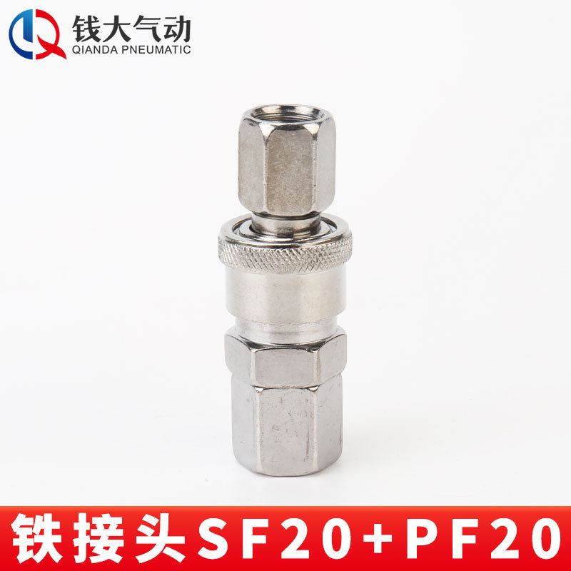 空気圧プラスチック鋼亜光c式セルフロック高速継手エアガン風管エアポンプ分路エアコンプレッサ二三方