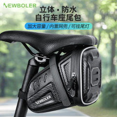 NEWBOLER自転車テールバッグサドルバッグハードシェル防水サイクリングバッグツールバッグマウンテンズ収納バッグ
