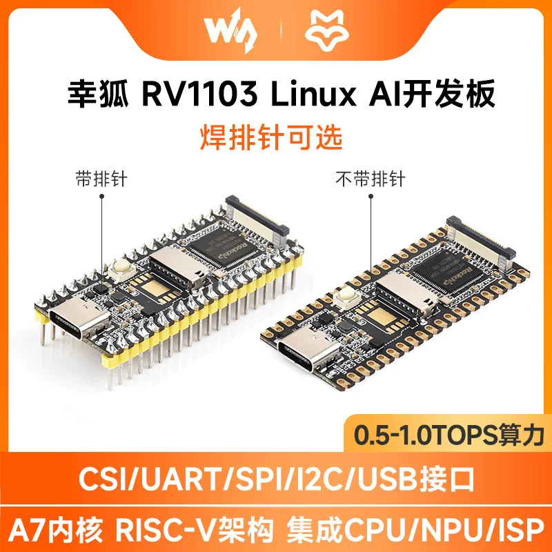Luckfox Pico M Xinghu RV1103 Micro Linux Development Board Integrated ARM Cortex-A7/NPU