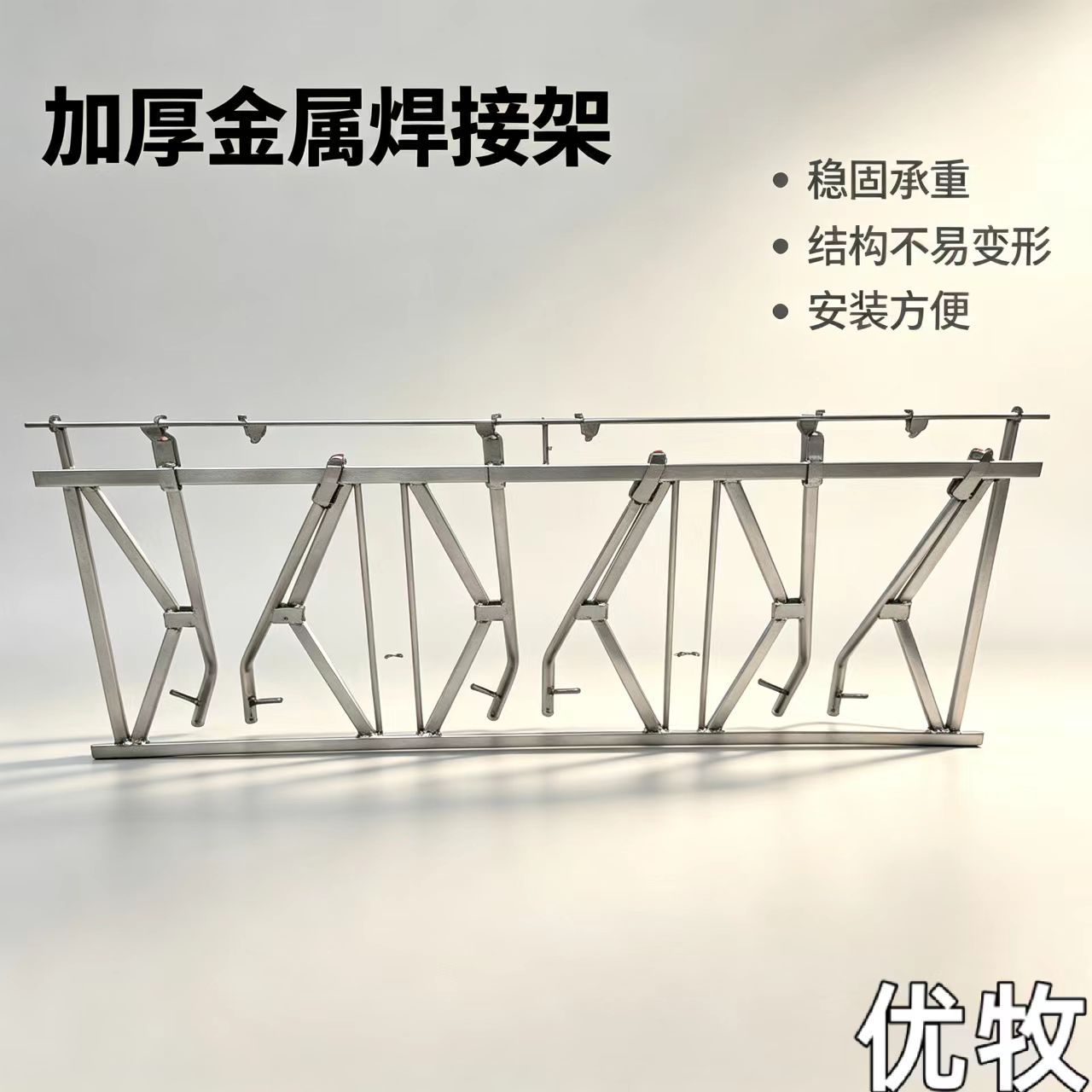 牛用自锁颈枷 加厚镀锌奶牛肉牛定位栏 养殖场牛颈夹采食固定设备