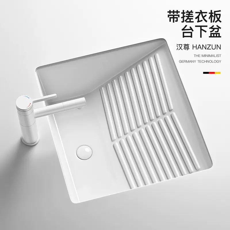 带搓衣板加深小号洗手盆洗脸面盆单盆阳台陶瓷台下盆洗衣跨境
