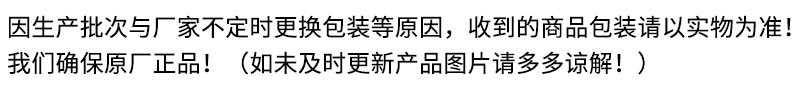 产品包装更换通知.jpg