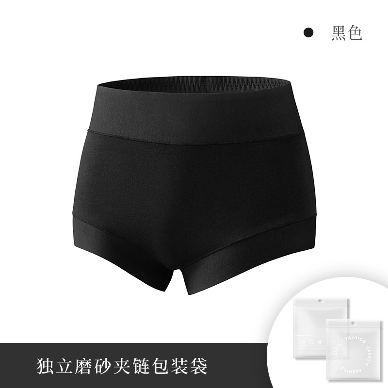 Ropa interior modal sin costuras de cintura alta para mujer, ropa interior transpirable fina moldeadora de barriga, levantamiento de glúteos, entrepierna de algodón puro, antipellizcos, 60 unidades