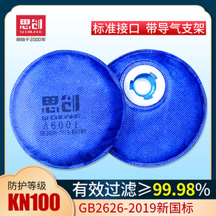 ˼��ST-A6001 ���m�����^�V�޿ɸ��Q�ۉm���I�ڱ��ֿ����^�V��