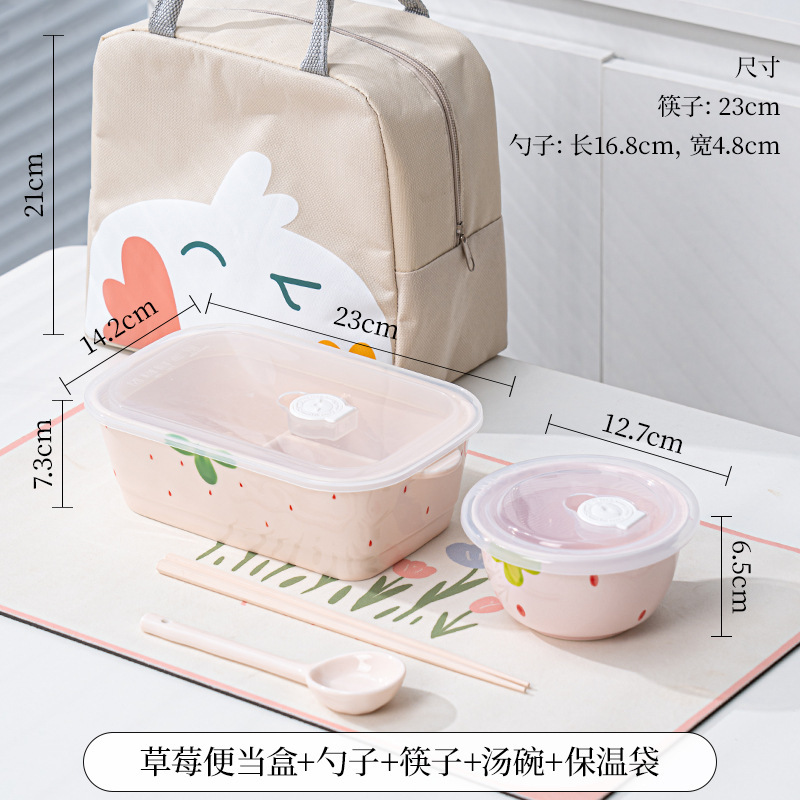 高見えするイチゴネットセレブかわいい女の子セラミックイン家庭用見栄えの良い食器セット丼スープボウル皿プレート|undefined