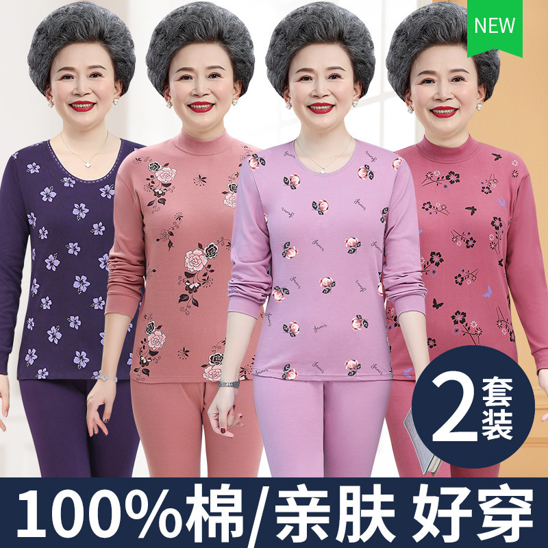 Middle-aged and elderly autumn clothes long pants pure cotton suit women's bottoming cotton sweater mother elderly cotton thermal underwear
