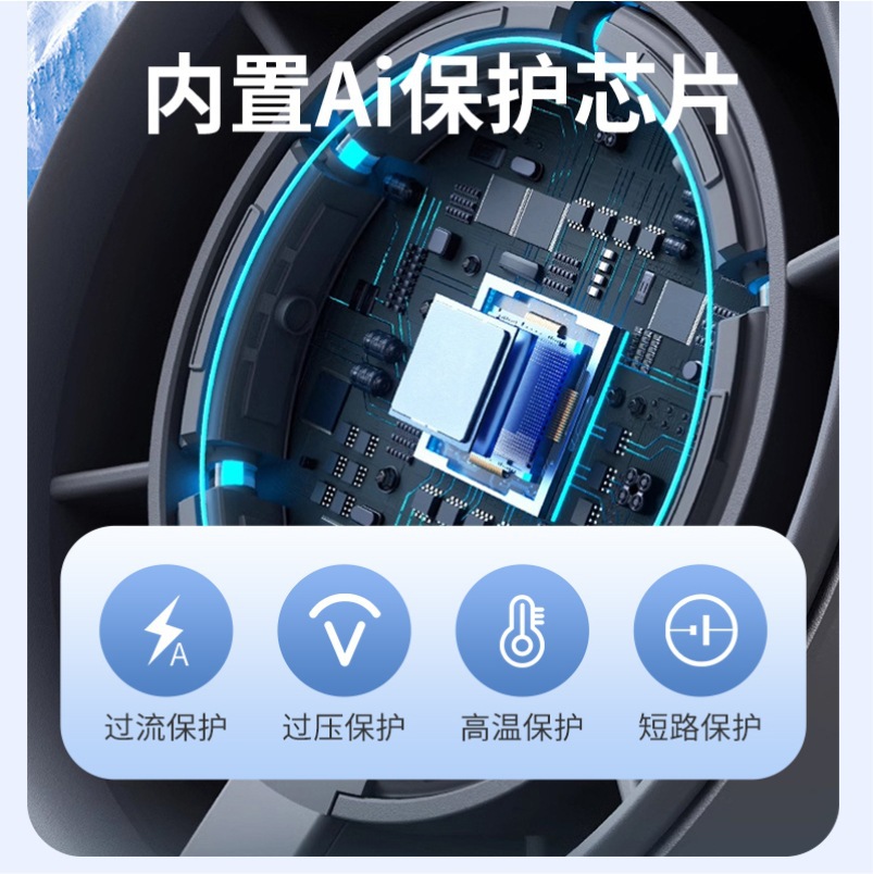 Nuevo semiconductor transfronterizo refrigeración 120 velocidad ventilador portátil de alta capacidad larga duración carga USB portátil